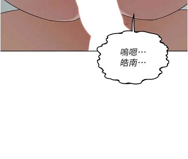 第76話-這樣應該不會舒服才對…