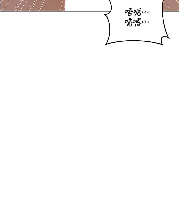 第76話-這樣應該不會舒服才對…