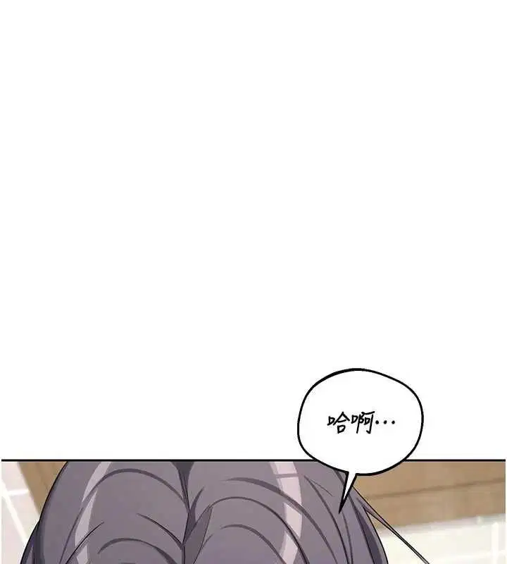 第76話-這樣應該不會舒服才對…