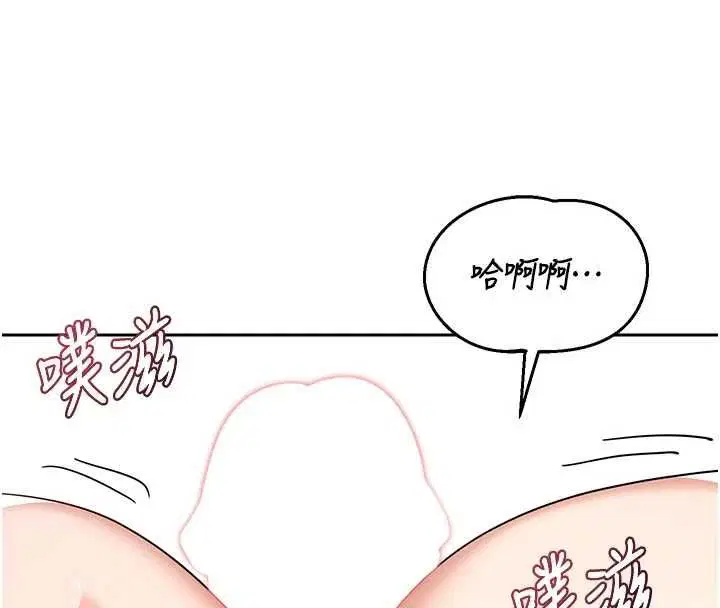 第76話-這樣應該不會舒服才對…