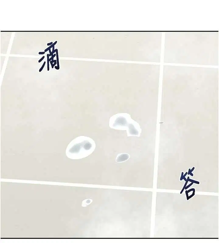 第76話-這樣應該不會舒服才對…