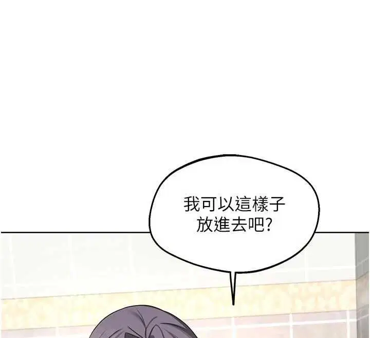 第76話