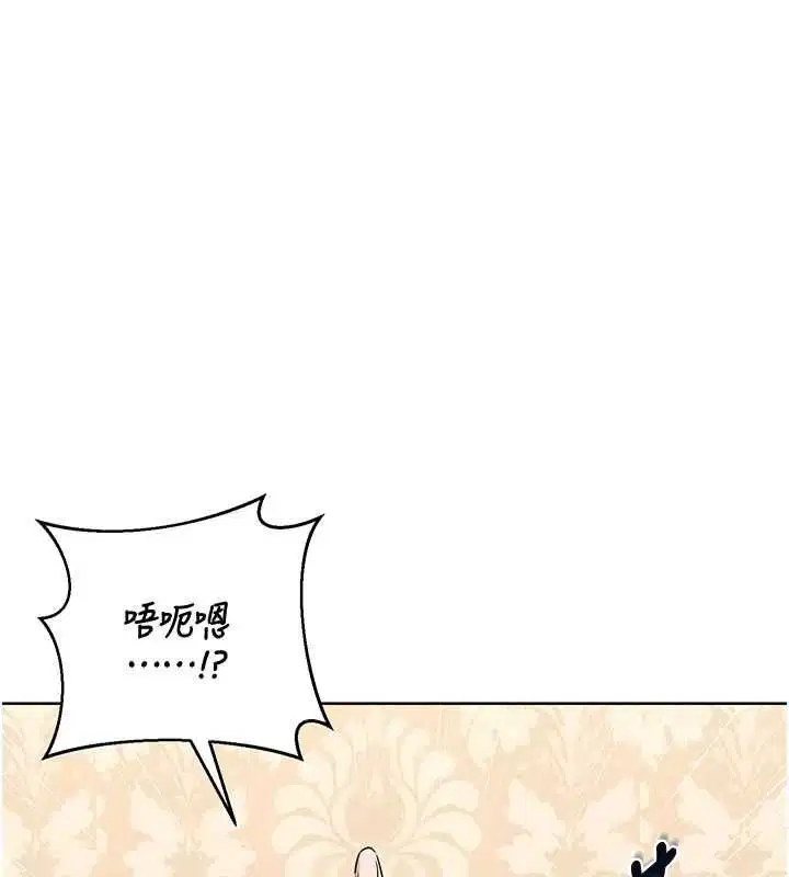 第76話