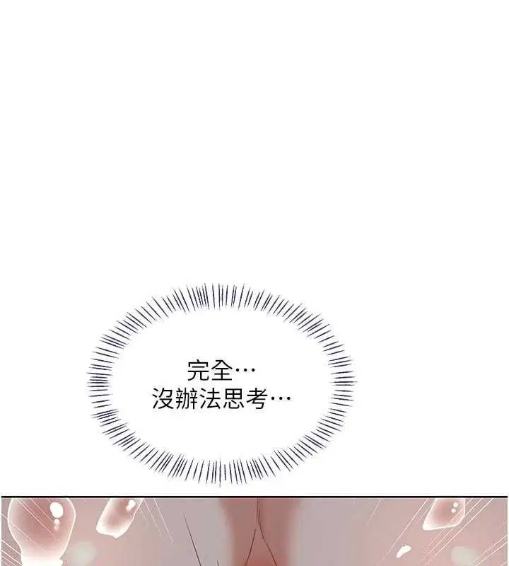 第76話