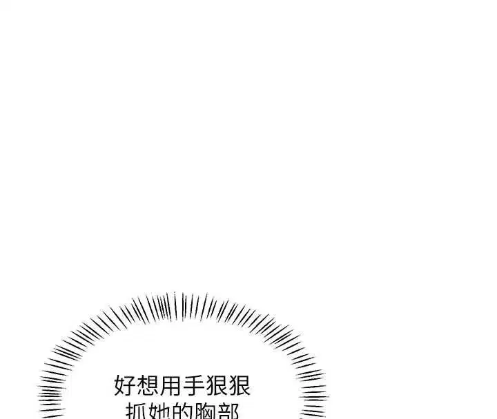 第76話