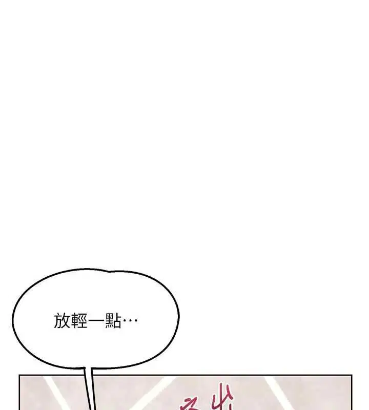第76話