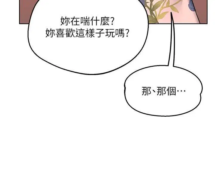 第77話