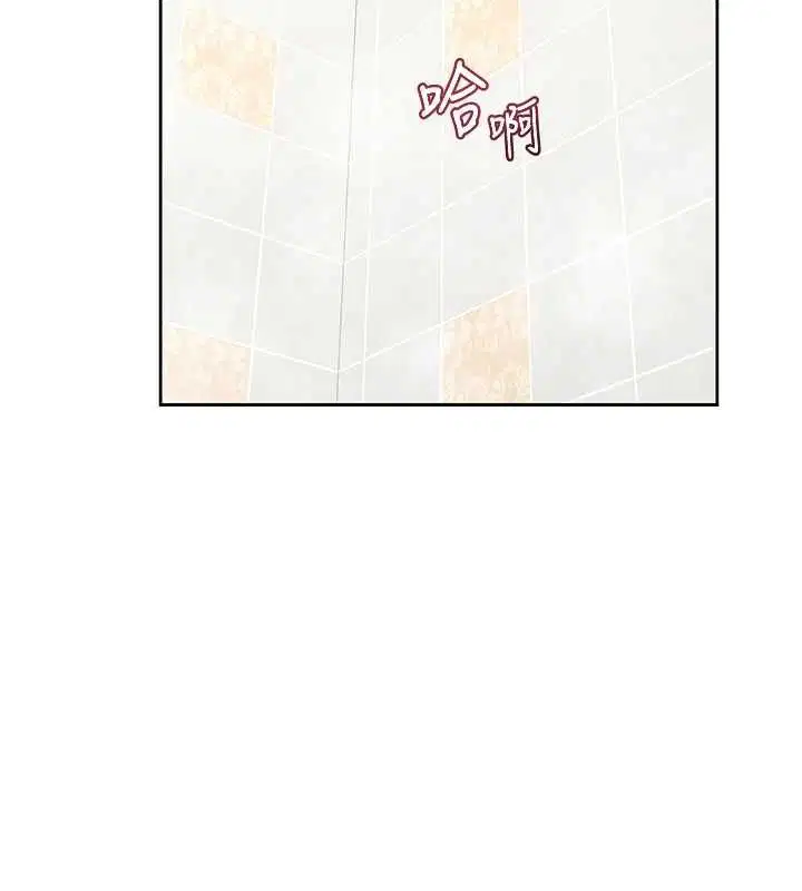 第77話