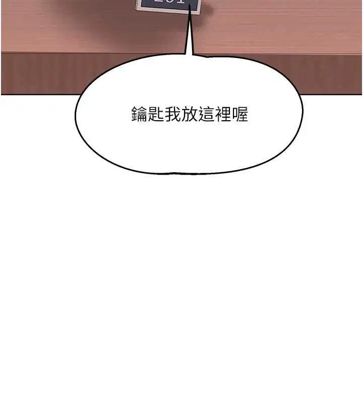 第77話