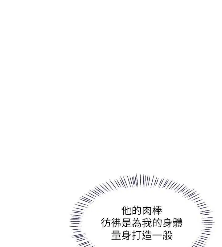 第77話