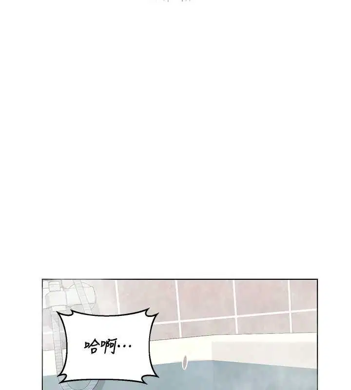 第77話