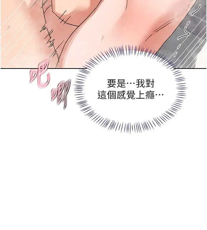 第77話
