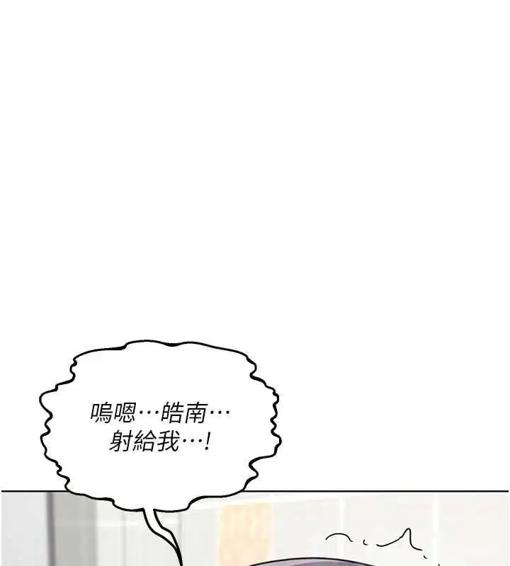 第77話