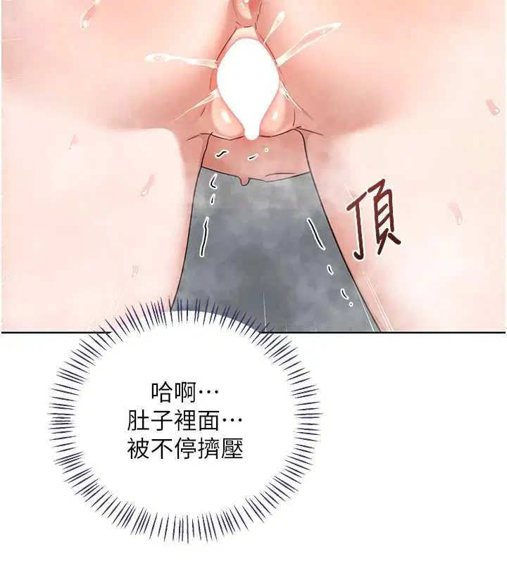 第77話-出軌VS近親性交(_)