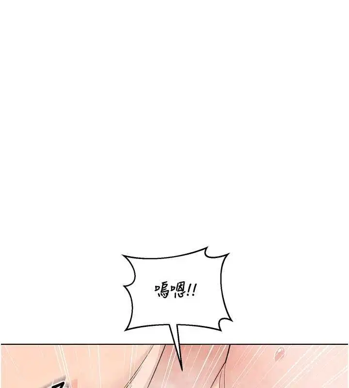 第77話-出軌VS近親性交(_)