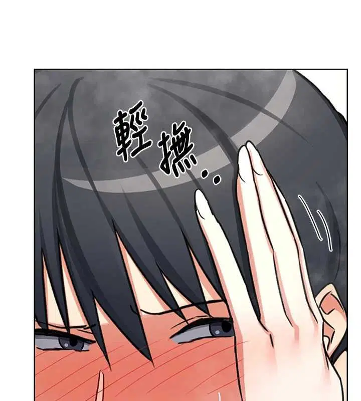 第77話-出軌VS近親性交(_)