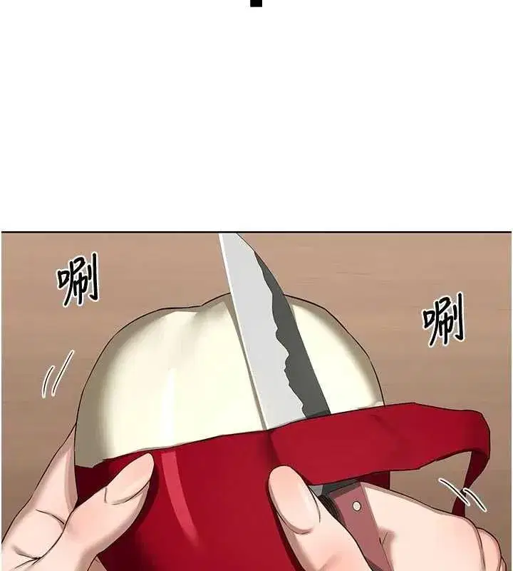 第78話-吃掉傷心的人妻! - 第111页