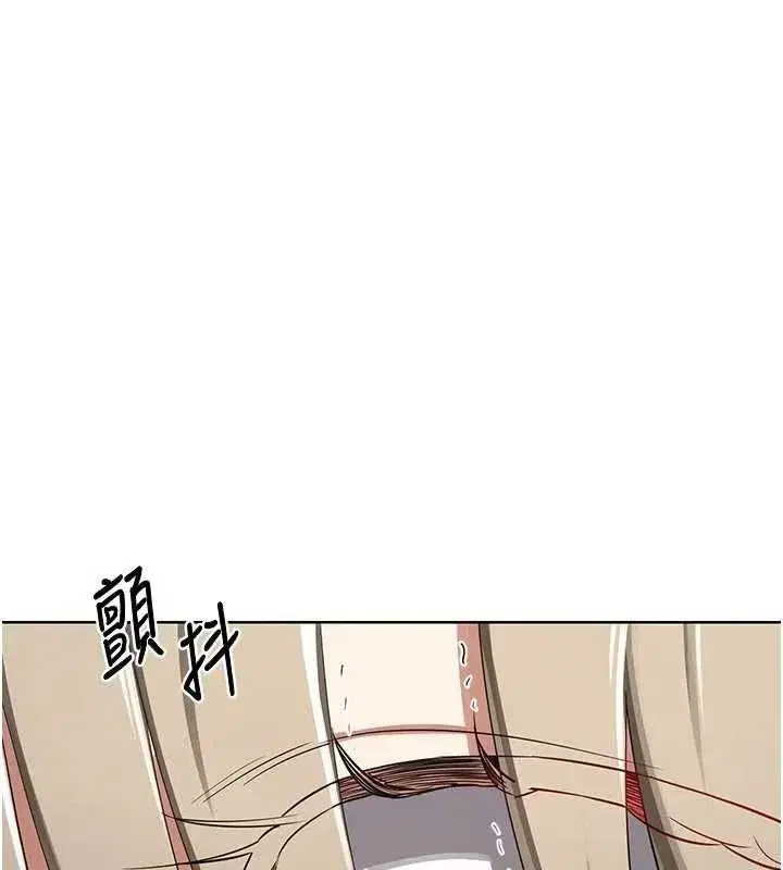 第78話-吃掉傷心的人妻! - 第116页