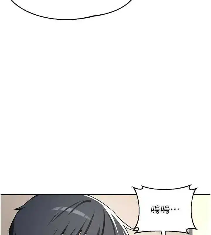 第78話-吃掉傷心的人妻! - 第128页