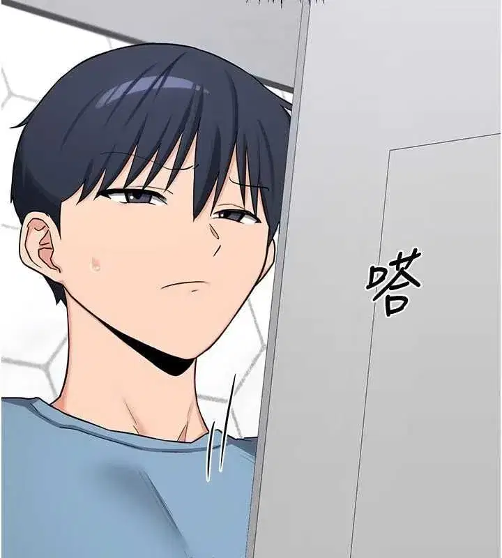 第78話-吃掉傷心的人妻! - 第84页