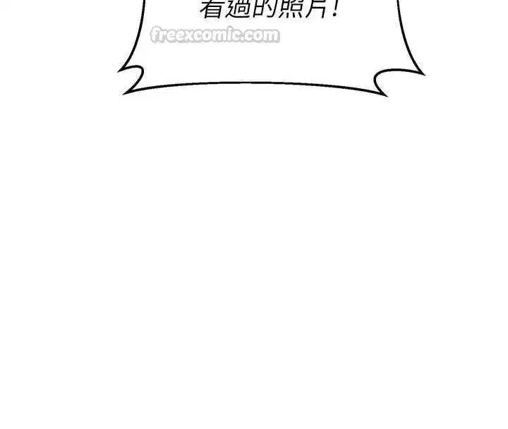 第79話-我要在叔叔面前上你媽 - 第105页