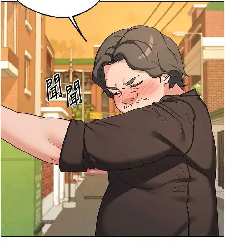 第79話-我要在叔叔面前上你媽 - 第127页