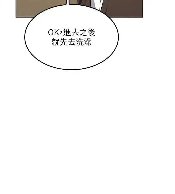 第79話-我要在叔叔面前上你媽 - 第130页