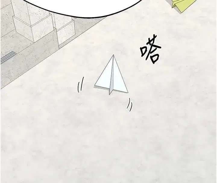 第79話-我要在叔叔面前上你媽 - 第18页