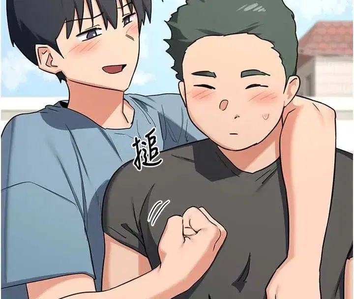 第79話-我要在叔叔面前上你媽 - 第53页