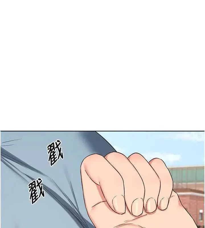 第79話-我要在叔叔面前上你媽 - 第6页