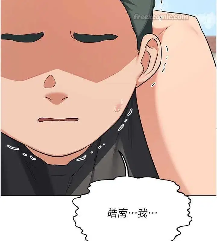 第79話-我要在叔叔面前上你媽 - 第60页