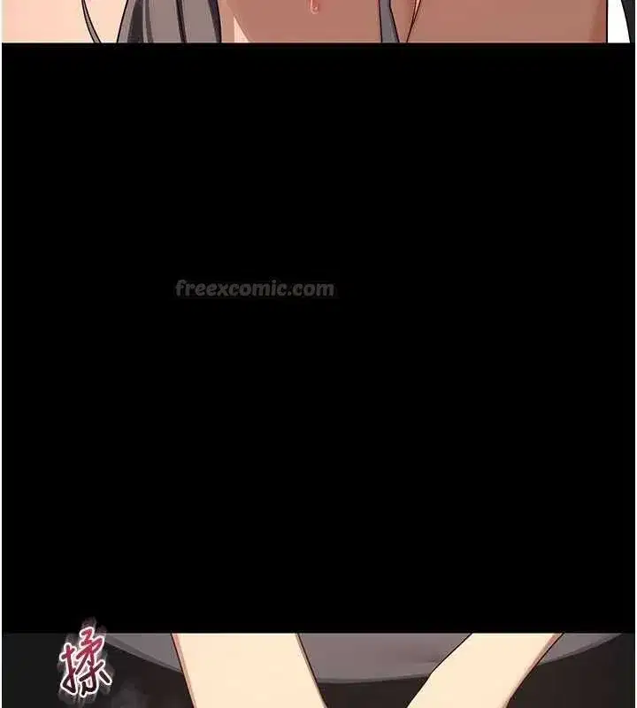第79話-我要在叔叔面前上你媽 - 第90页