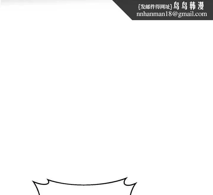 第79話-我要在叔叔面前上你媽 - 第92页
