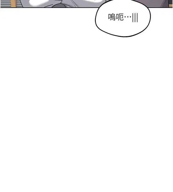 第79話-我要在叔叔面前上你媽 - 第94页