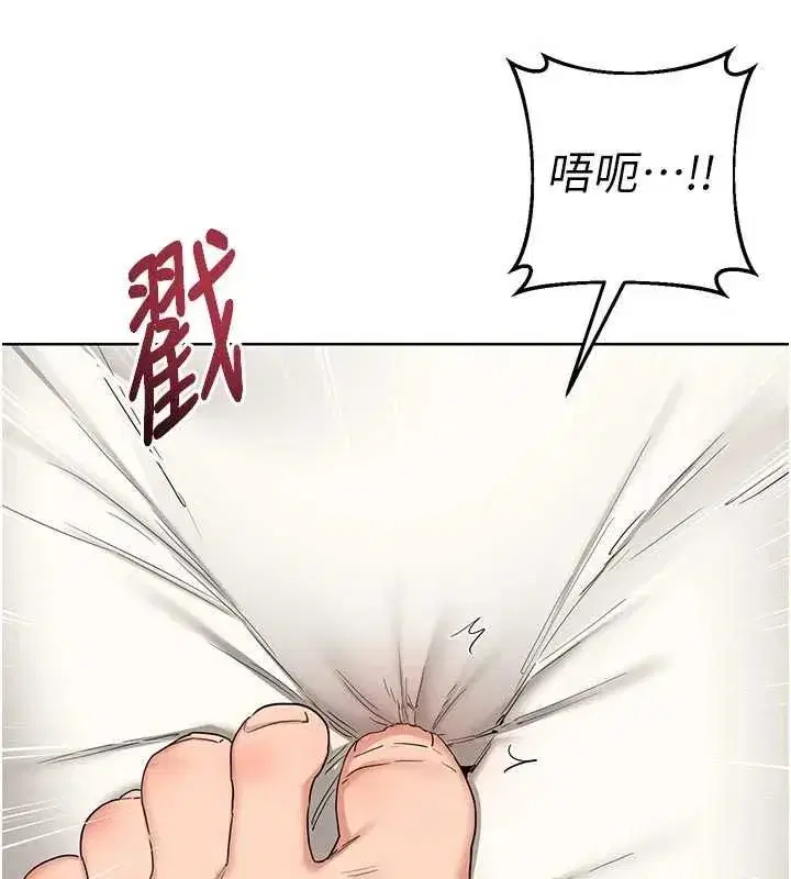 第80話-一牆之隔的出軌現場 - 第11页