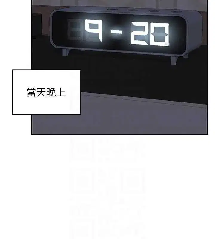 第80話-一牆之隔的出軌現場 - 第119页