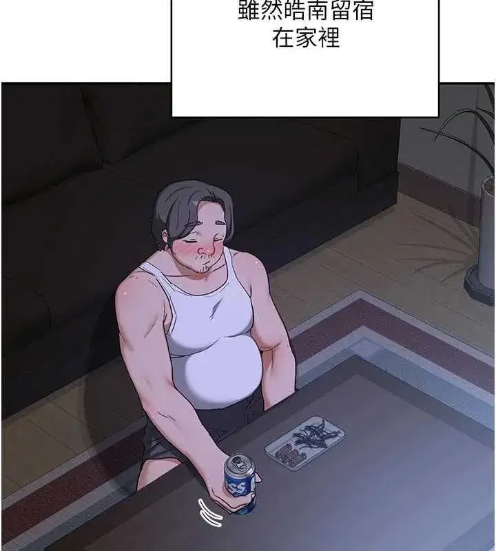 第80話-一牆之隔的出軌現場 - 第124页