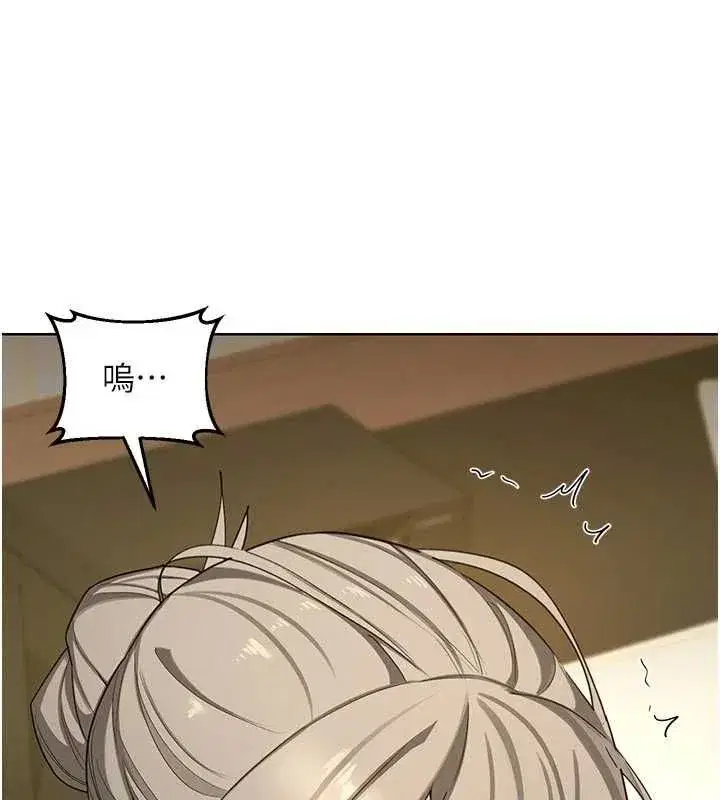 第80話-一牆之隔的出軌現場 - 第13页