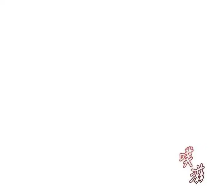 第80話-一牆之隔的出軌現場 - 第171页