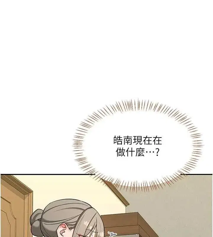 第80話-一牆之隔的出軌現場 - 第22页