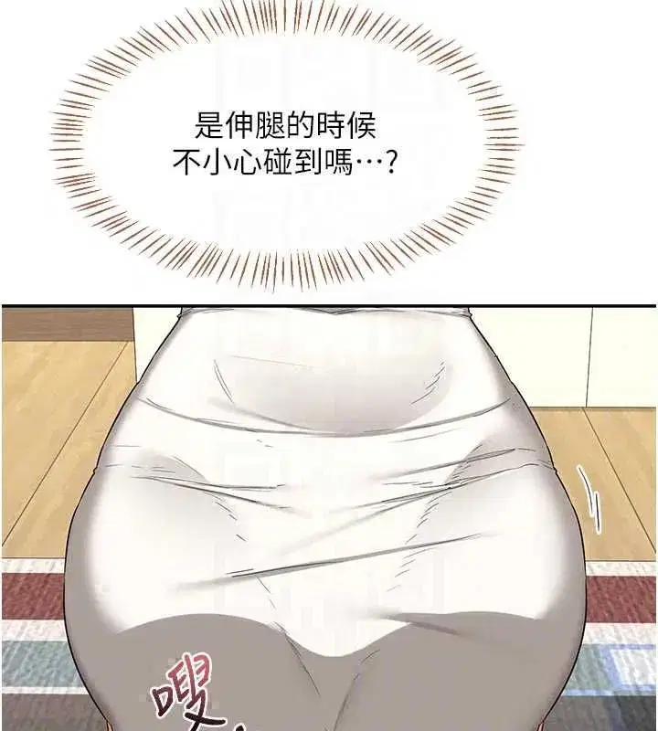 第80話-一牆之隔的出軌現場 - 第25页