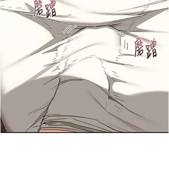 第80話-一牆之隔的出軌現場 - 第28页