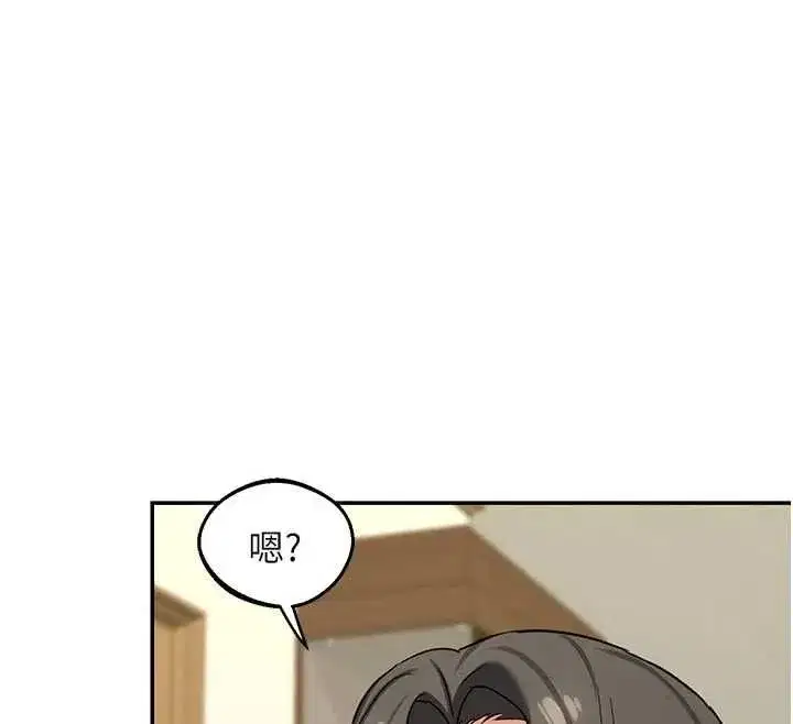 第80話-一牆之隔的出軌現場 - 第31页