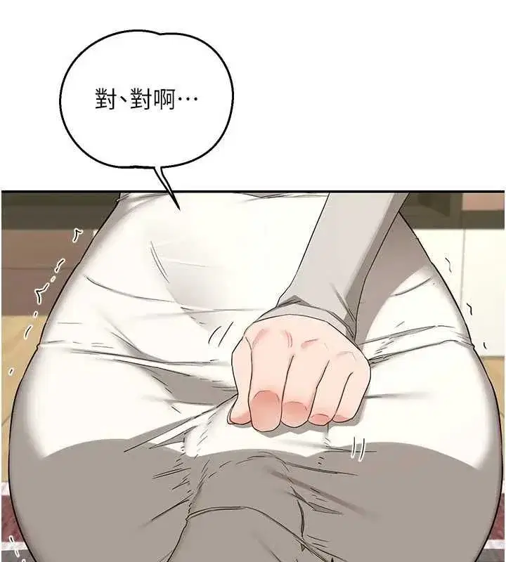 第80話-一牆之隔的出軌現場 - 第36页