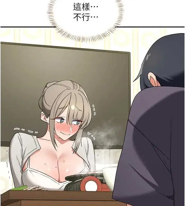 第80話-一牆之隔的出軌現場 - 第38页