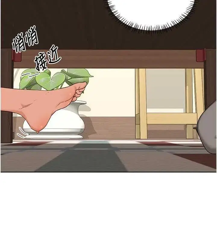 第80話-一牆之隔的出軌現場 - 第6页