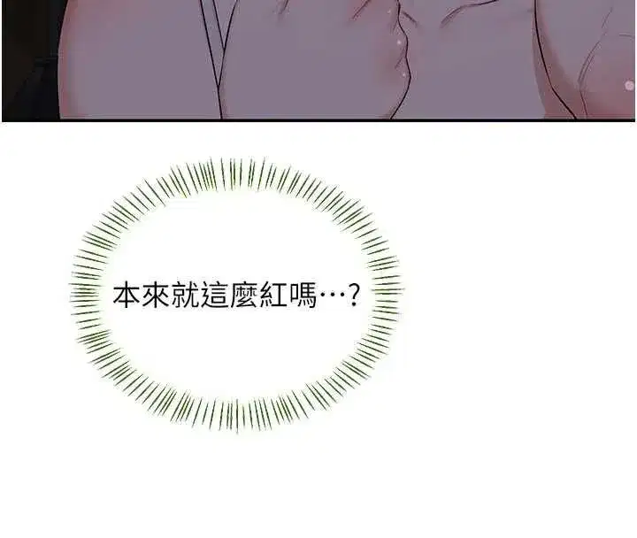 第81話-被別的男人弄髒的臥室 - 第102页