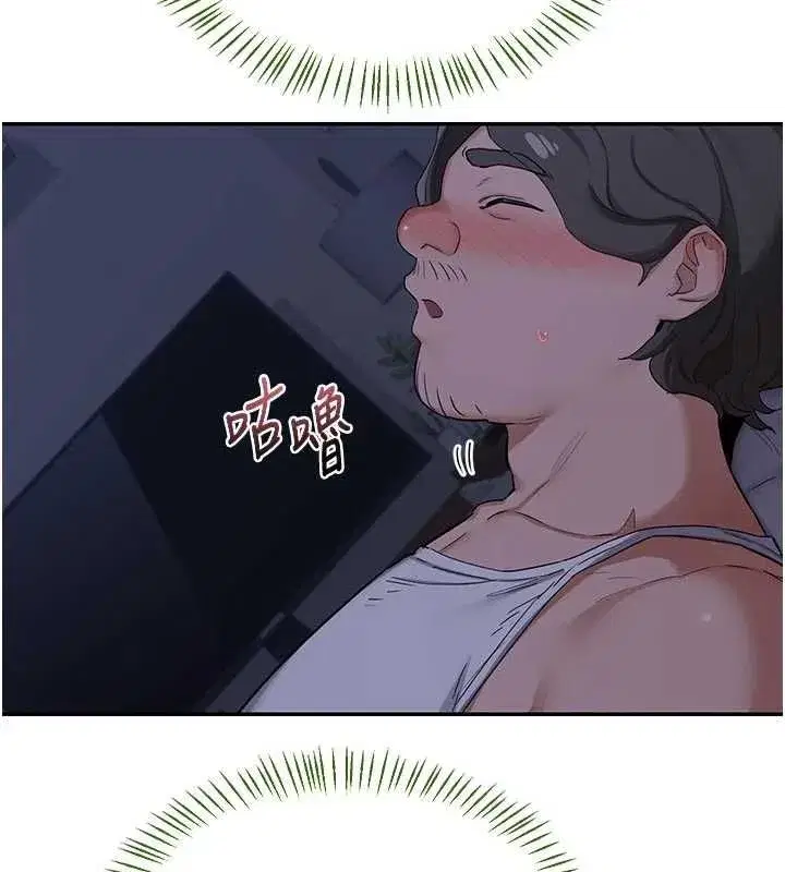 第81話-被別的男人弄髒的臥室 - 第112页