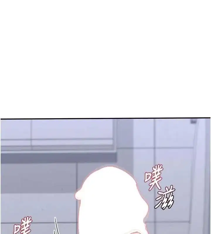 第81話-被別的男人弄髒的臥室 - 第17页