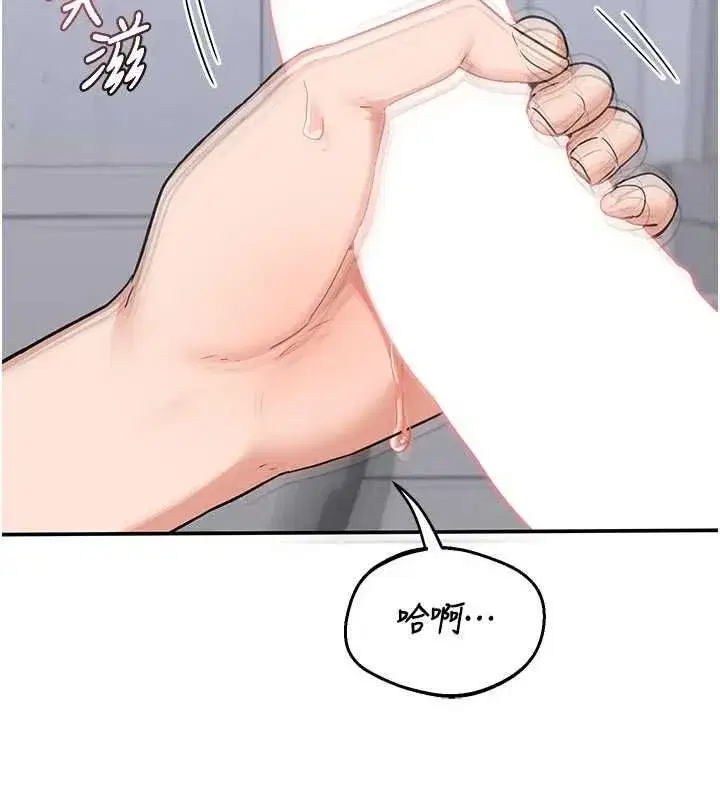 第81話-被別的男人弄髒的臥室 - 第18页